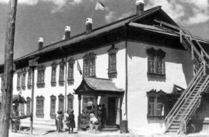 Музейн-үзмэр-1936-он.