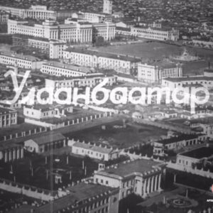 redhero_BK-198 Монголын сайхан орон 01